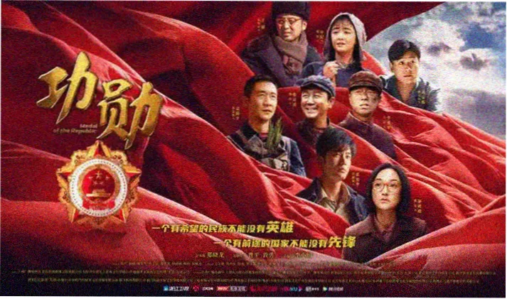 南方慢车 电影横幅海报