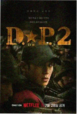 山海关路12号 剧集封面